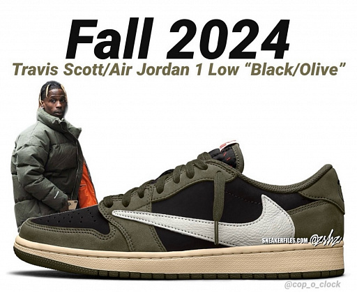 Кроссовки Nike Travis Scott