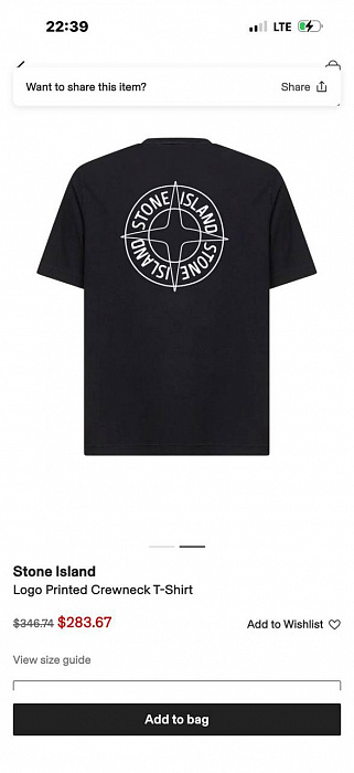 Футболка Stone Island