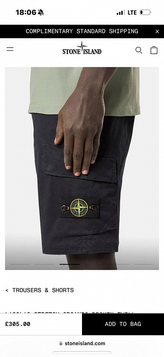 Спортивный костюм Stone Island