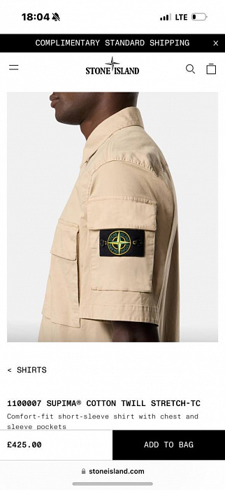 Спортивный костюм Stone Island
